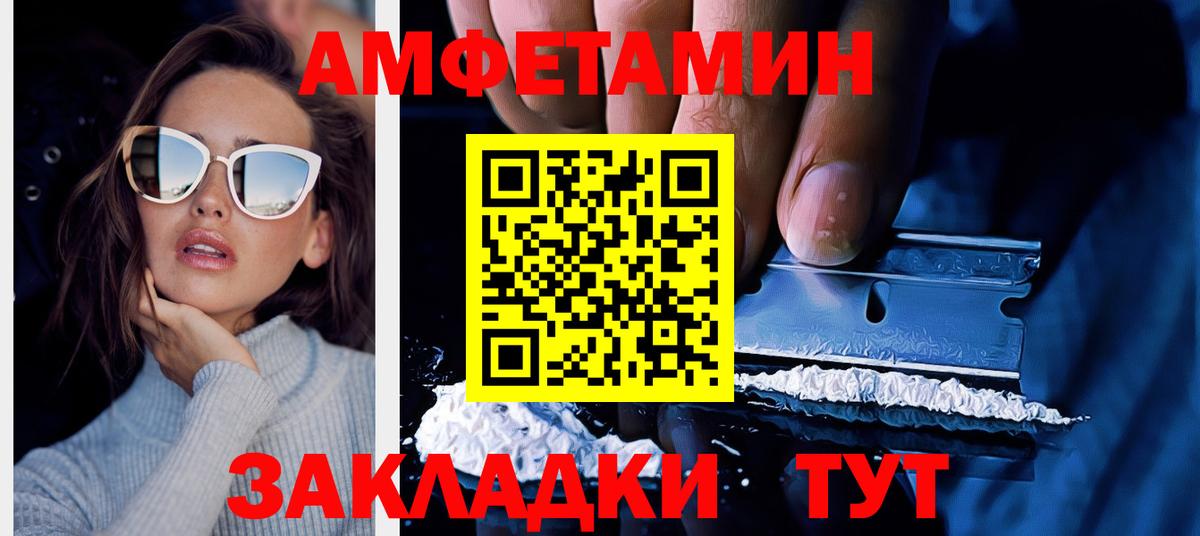 ОМГ ОМГ ССЫЛКА  АМФ  Астрахань  Вход с VPN  АМФЕТАМИН Розовый  АМФ 