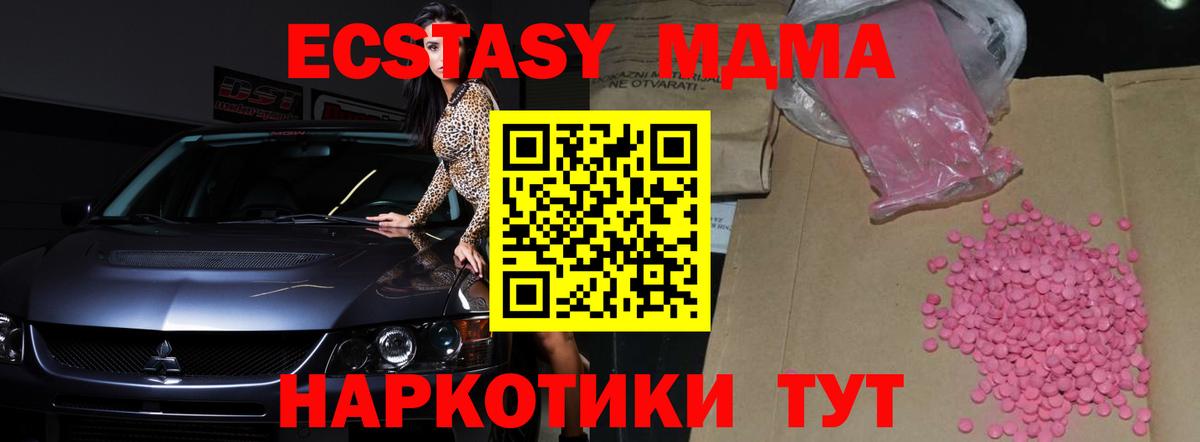 ЭКСТАЗИ Philipp Plein  Экстази Philipp Plein  Ecstasy  Вход с VPN  Астрахань 