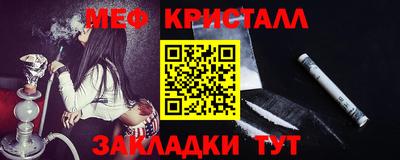 jwh Ставрополь