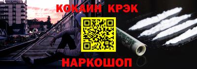 spice Старая Купавна