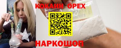 гашишное масло Среднеуральск