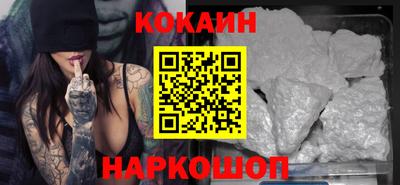 jwh Ставрополь