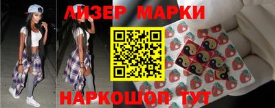 jwh Ставрополь