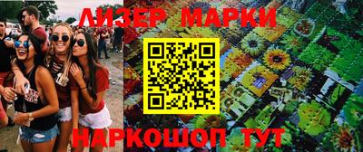 jwh Ставрополь