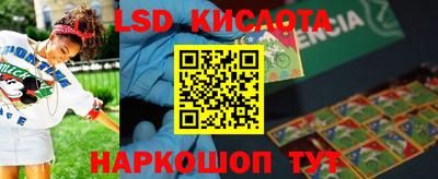 jwh Ставрополь