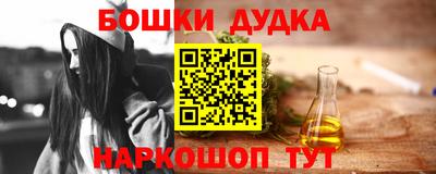 гашишное масло Среднеуральск