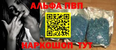 гашишное масло Среднеуральск