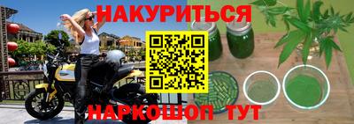 spice Старая Купавна