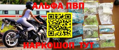 jwh Ставрополь