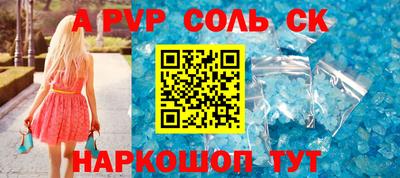 spice Старая Купавна