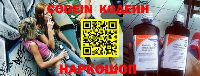 jwh Ставрополь