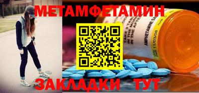 jwh Ставрополь