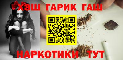 jwh Ставрополь