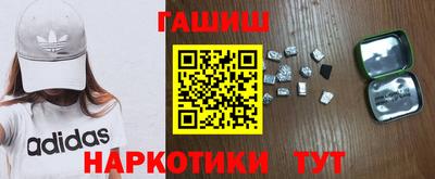 jwh Ставрополь