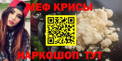 jwh Ставрополь