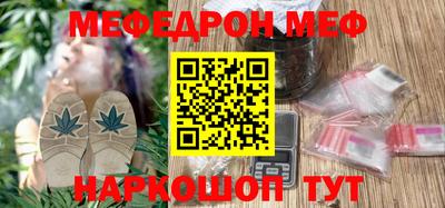 jwh Ставрополь