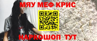 spice Старая Купавна