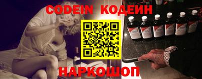 spice Старая Купавна
