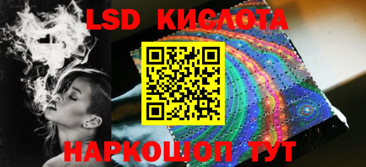 Астрахань  Лсд 25 экстази ecstasy  гидра вход  Вход с VPN  ЛСД экстази кислота 