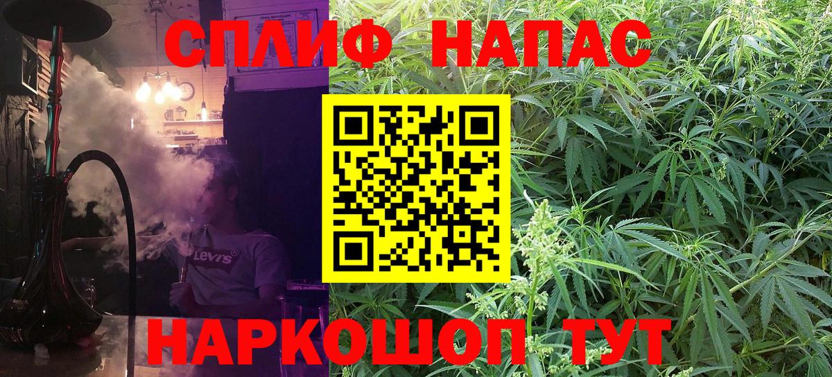 Конопля тримм  Вход с VPN  Каннабис SATIVA & INDICA  Марихуана конопля  Астрахань  МАРИХУАНА Ganja 